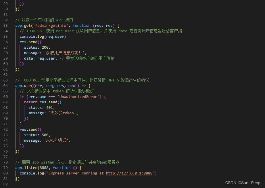 【Node.js】数据库配置与操作、Session实现原理、JWT实现原理：