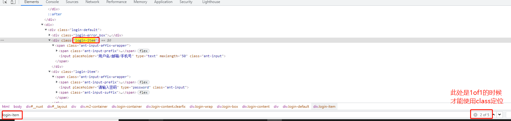 Python selenium xpath positioning method - Programmer Sought
