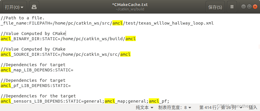 CMakeCache文件