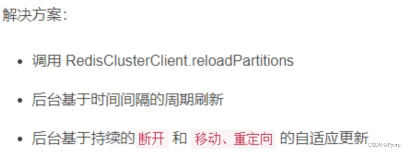 【Redis学习】SpringBoot集成Redis