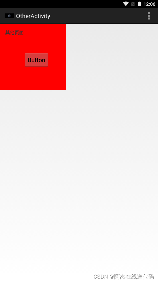 安卓APP（3）——安卓布局控件_android 控件布局-CSDN博客