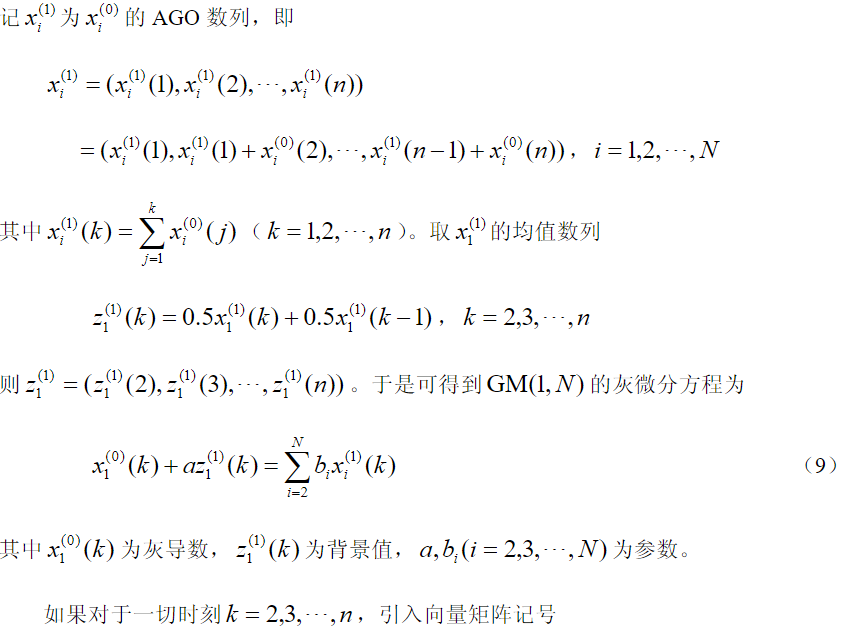 ここに画像の説明を挿入