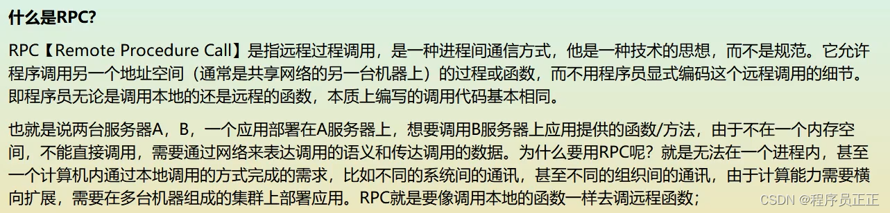 [外链图片转存失败,源站可能有防盗链机制,建议将图片保存下来直接上传(img-QIZQ0YAT-1652706288851)(C:\Users\许正\AppData\RoamIng\Typora\typora-user-Images\Image-20220414195856894.png)]