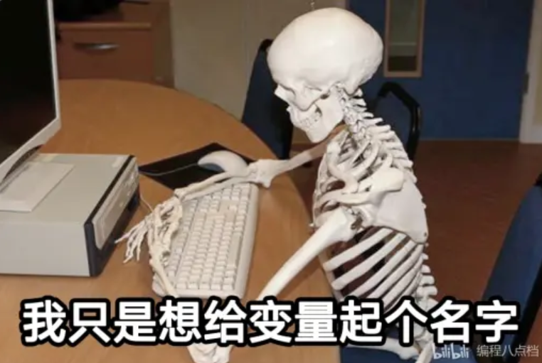 【程序员才懂的梗】全程高能 爆笑硬核 你中了几个 | 程序员的日常 搞笑瞬间_python梗图-CSDN博客