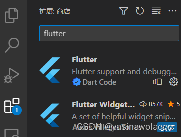 Install Flutter in the plug-in market