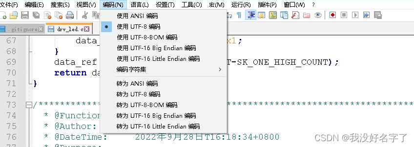 修改方法