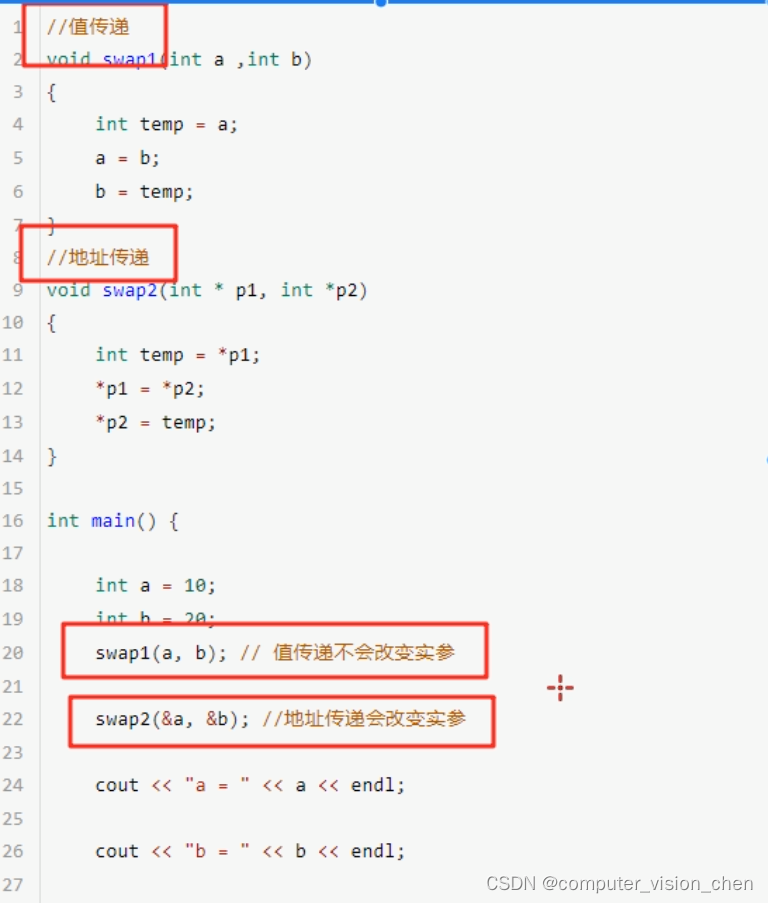 C++指针访问数组  函数中用指针传参