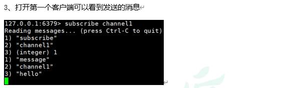 Redis（三）——配置文件详解、发布和订阅、新数据类型