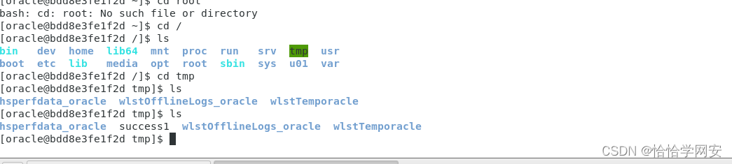Weblogic 管理控制台未授权远程命令执行漏洞（CVE-2020-14882，CVE-2020-14883）_cve-2020-14882 ...