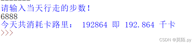 2.4根据总步数计算消耗的热量（python）