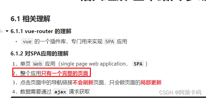 在此插入图片描述