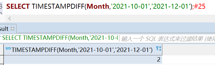 sql计算日期时间差_sql 时间差-CSDN博客