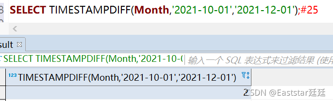 sql计算日期时间差_sql 时间差-CSDN博客
