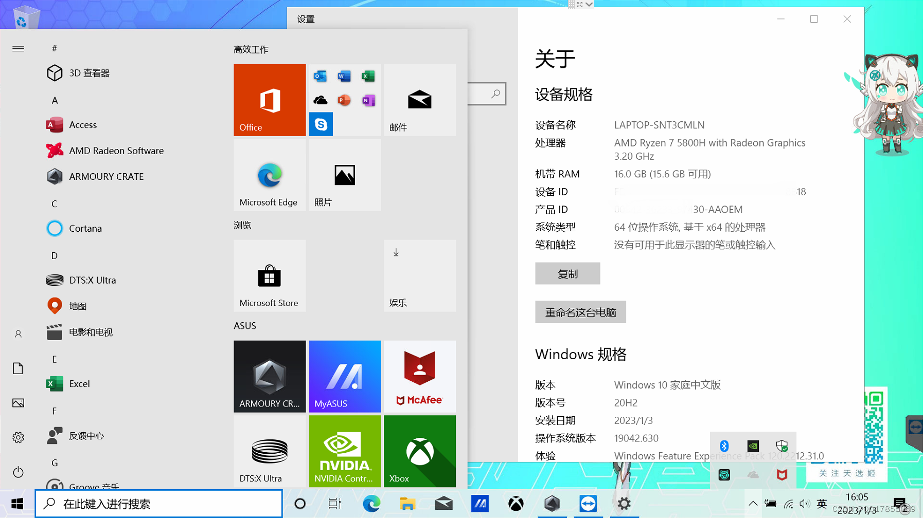 ASUS华硕天选2笔记本电脑FA506QE5800原装出厂Windows10系统恢复原厂oem系统