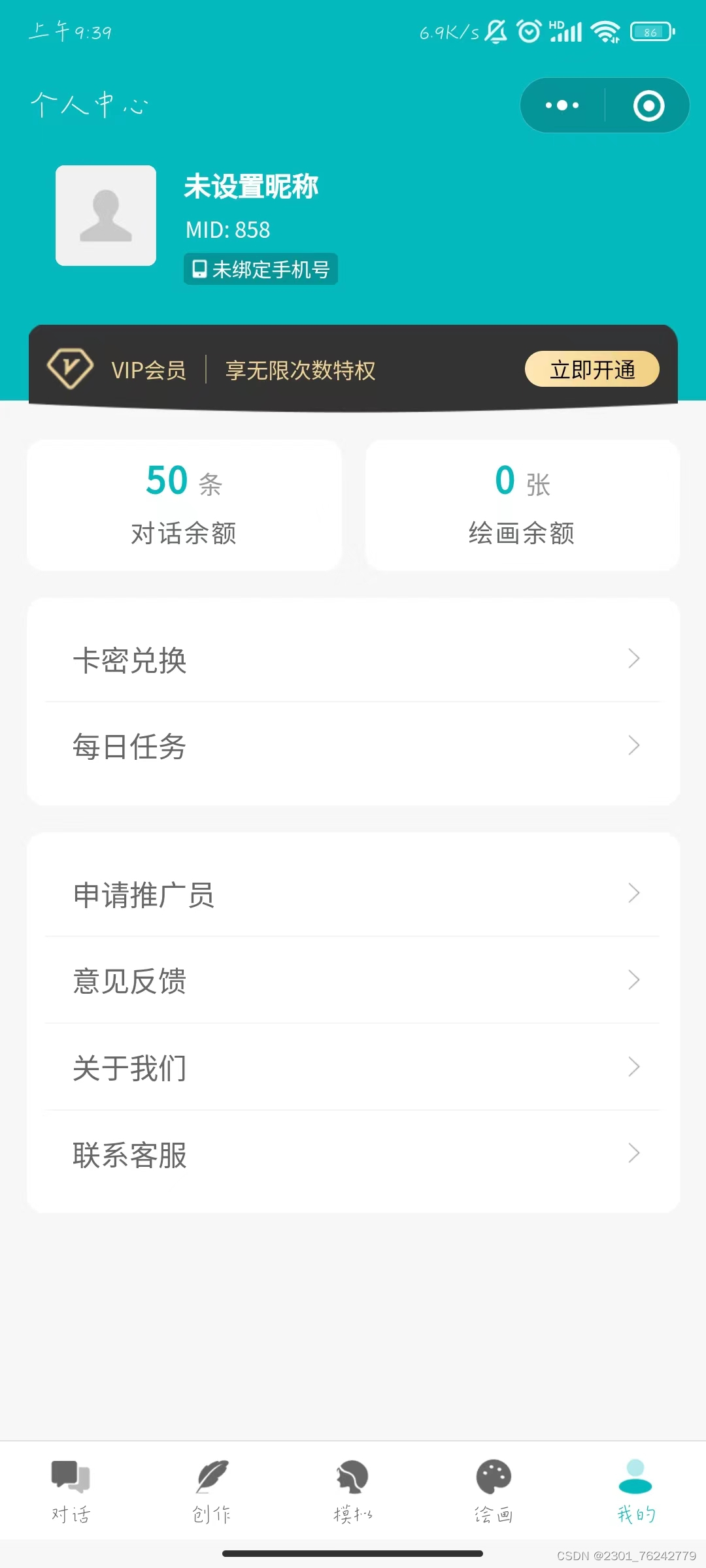 无锡小助手微信小程序二维码,无锡小助手小程序应用入口,红包,优惠券,打不开-可速小程序商店