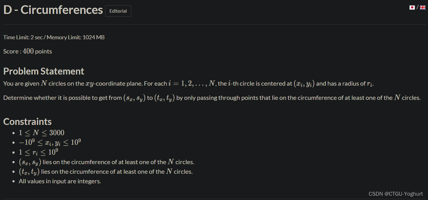 AtCoder Beginner Contest 259 D Circumferences