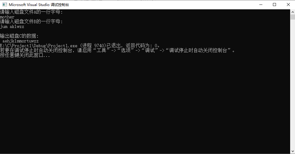 C语言之利用文件保存数据_c语言如何将数据储存在文件中-CSDN博客