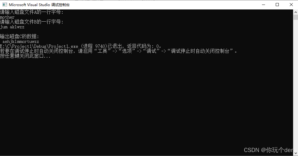 C语言之利用文件保存数据_c语言如何将数据储存在文件中-CSDN博客