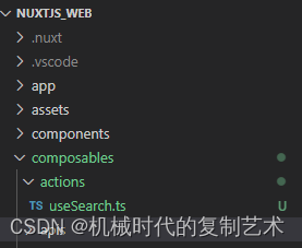 可组合逻辑文件