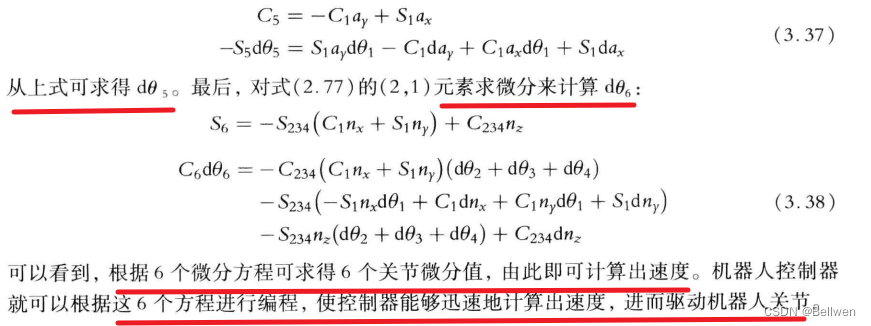 Inverse Kinematic Equation Solving Relation Velocity