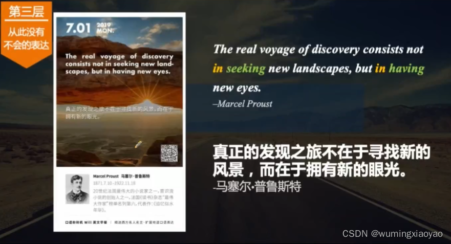 The real voyage of discovery consists not in seeking new landscapes, but