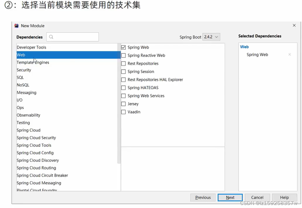 SpringBoot简介_spring boot 是由 pivotal 团队开发,其设计目标在于简化 spring 应用的初始CSDN博客