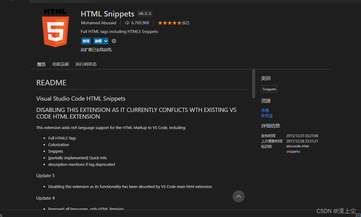 vs code 快速生成html模板插件_vscode自动生成html模板插件-CSDN博客