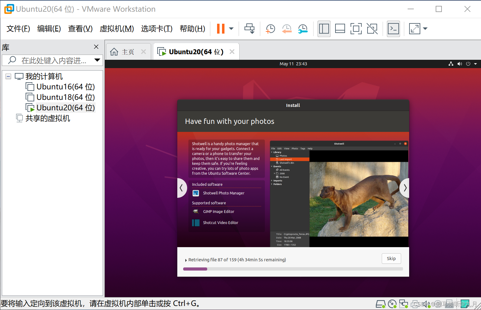 请添加图片描述