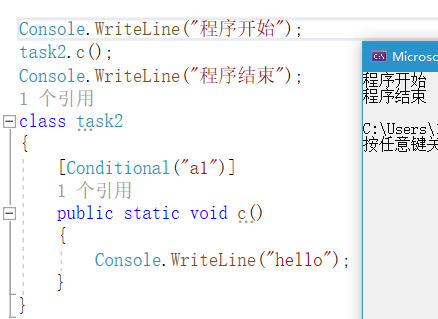 c#入门-系统特性