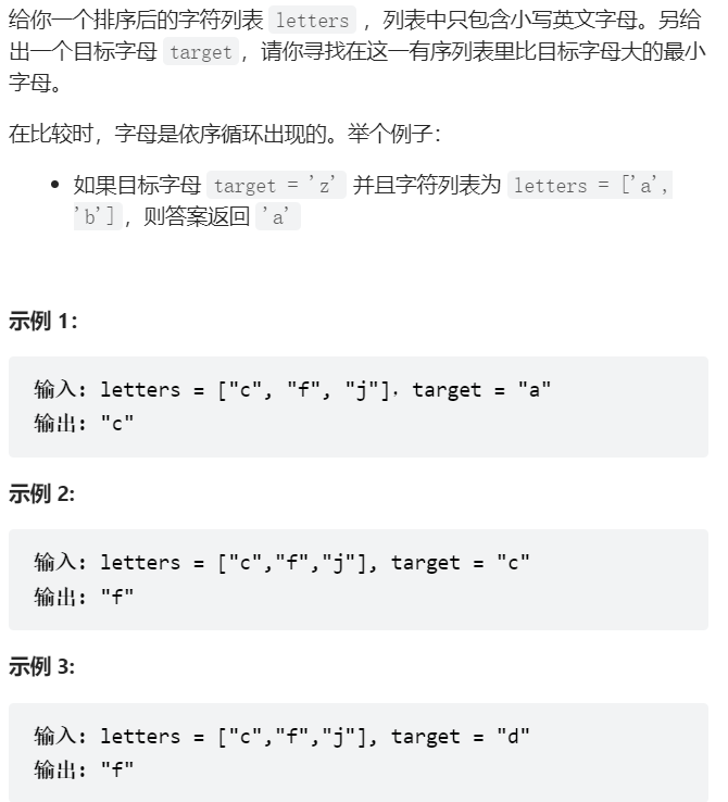 Day70（贪心算法）_illegal start of expression list.add({intervals[i]CSDN博客