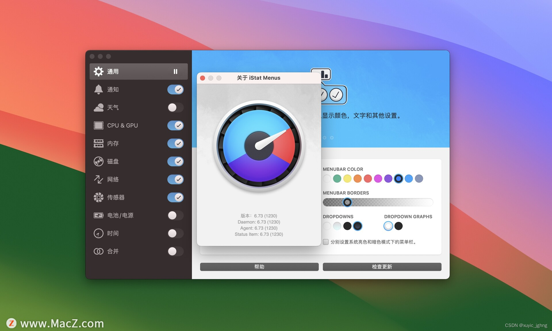 mac电脑系统活动监控：iStat Menus 中文 for Mac