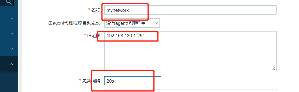 zabbix 监控系统_供天