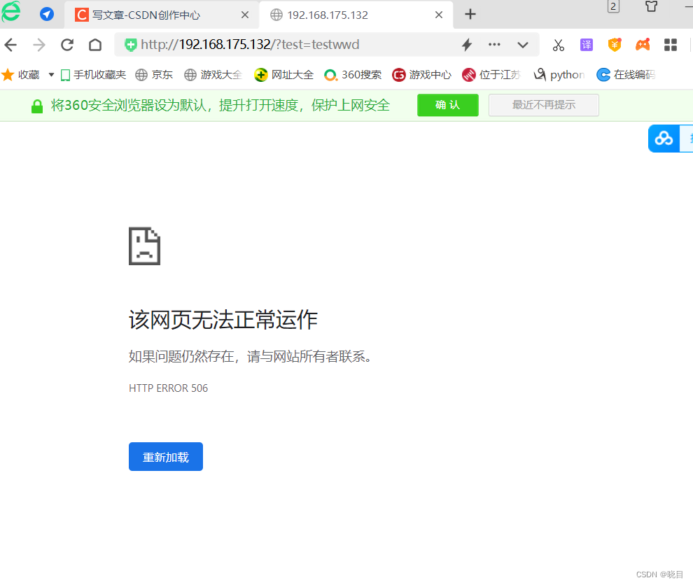 WAF简介以及ModSecurity安装_waf安装_晓目的博客-CSDN博客