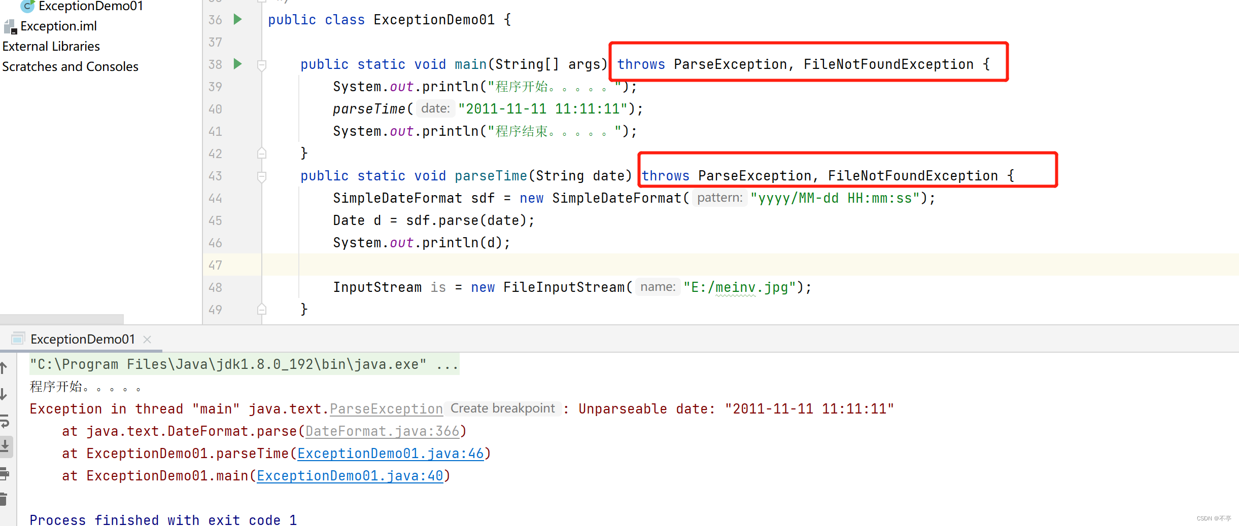 java---异常_java某个接口有调用就抛出异常-CSDN博客