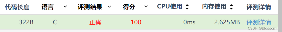 蓝桥杯基础6：BASIC-9试题 特殊回文数