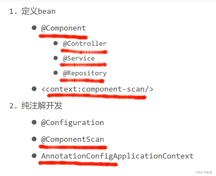 Spring框架中Bean是什么？实例化Bean的三种方式？_spring什么bean实例会被创建-CSDN博客