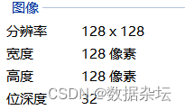 Python图像识别实战（二）：实现批量图像读取和像素转换（附源码和实现效果）