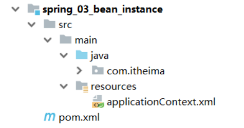 Spring入门案例--bean实例化