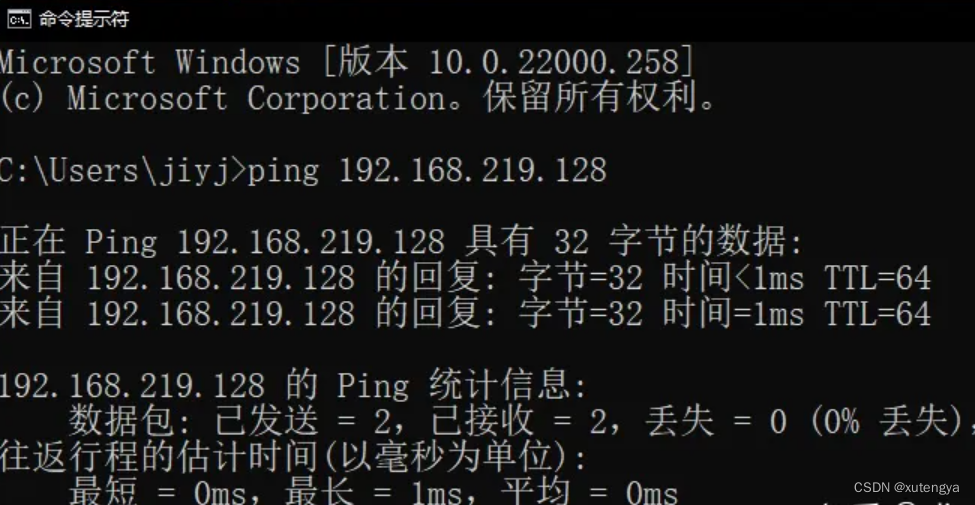Ubuntu安装sshd服务_ubuntu install sshd-CSDN博客