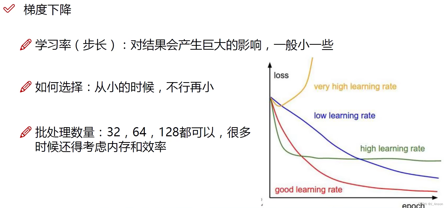 机器学习（三）线性回归原理