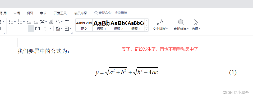 ここに画像の説明を挿入