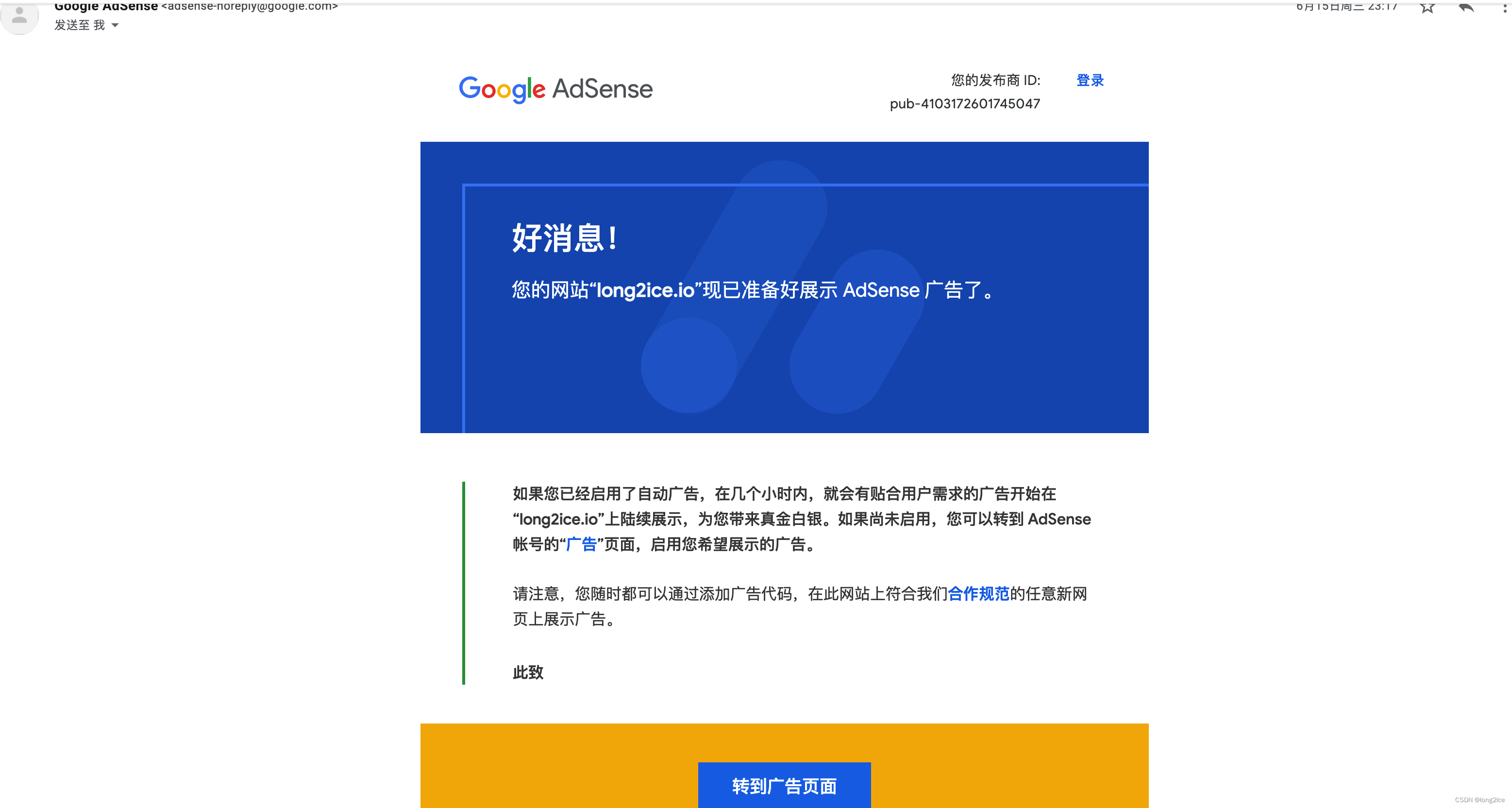 [外链图片转存失败,源站可能有防盗链机制,建议将图片保存下来直接上传(img-CgFVqVlS-1657265147071)(/adsense/success.png)]