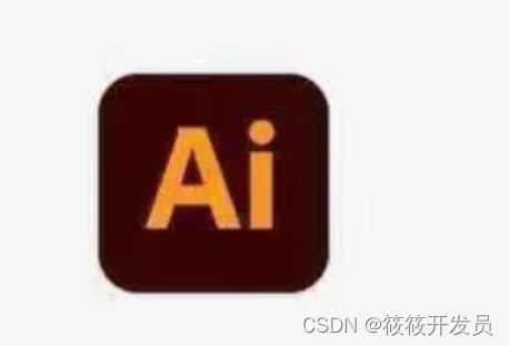 Ai软件下载安装 Adobe Illustrator一键安装 5分钟搞定