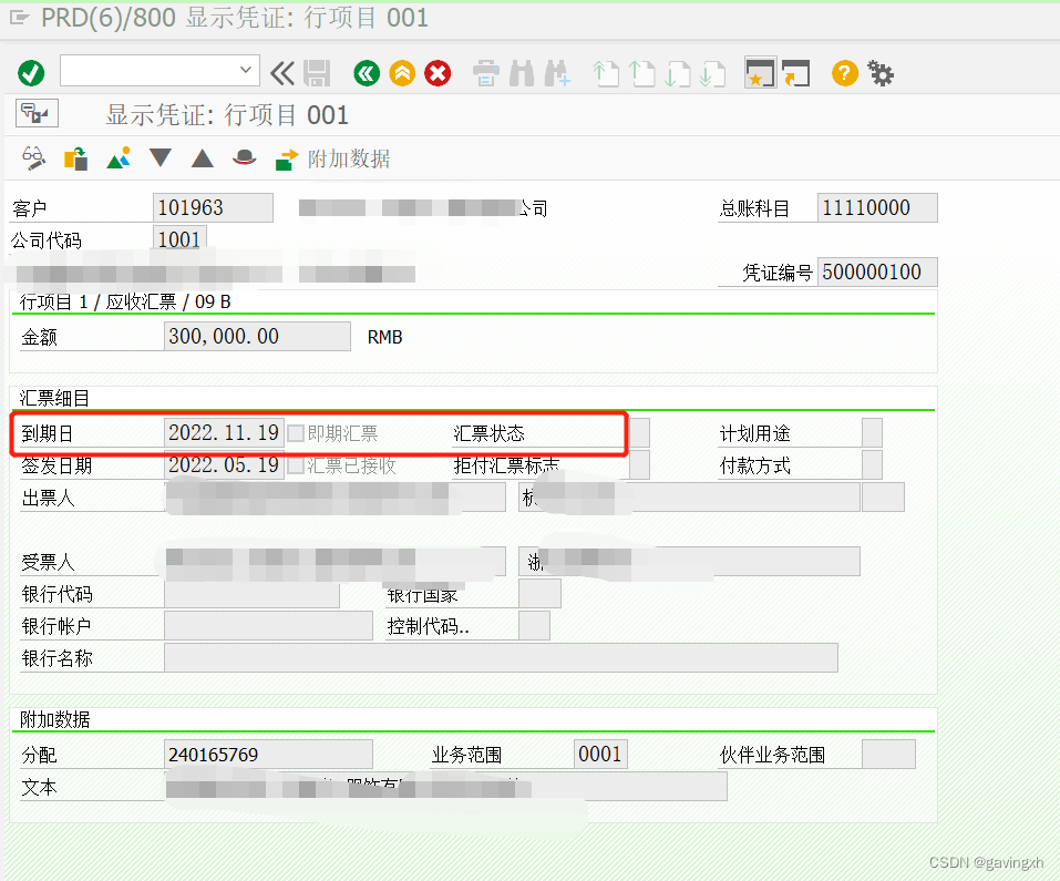 SAP FICO S_ALR_87012172 与fs10n f.01 有些科目对应不起来的问题