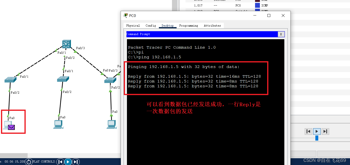 ciscopackettracer入门三层交换机局域网搭建dhcp配置教程