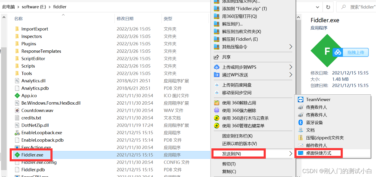 Fiddler Diddler fiddler的下载与安装_diddler下载-CSDN博客