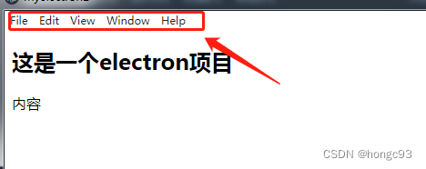 electron 任务栏_vue右键弹出菜单 (https://mushiming.com/)  第1张