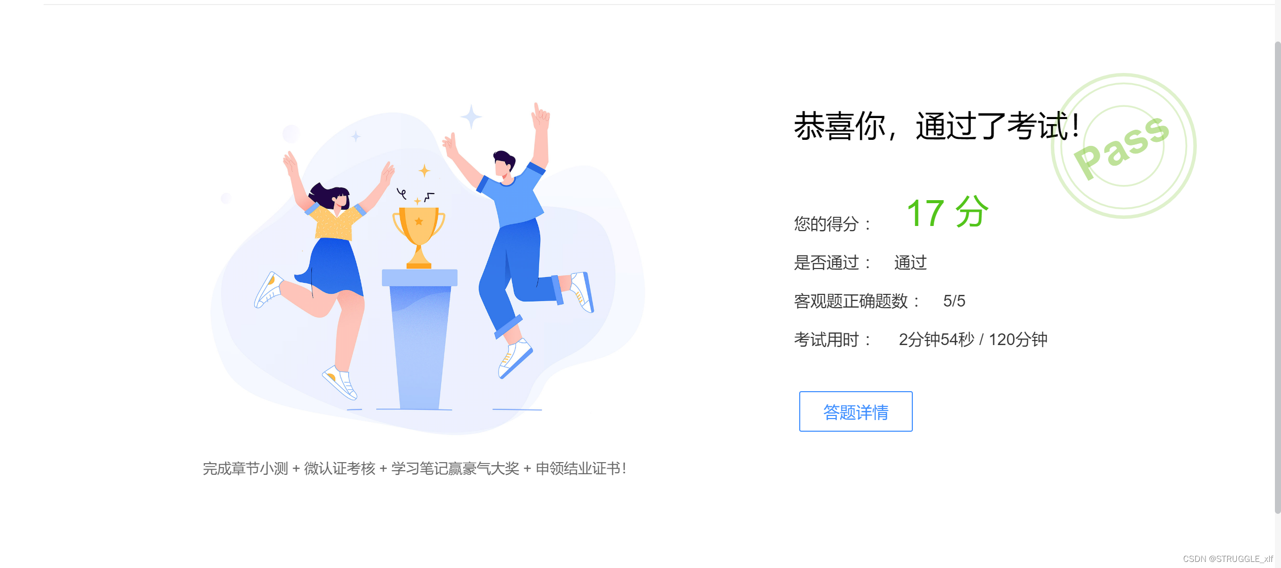 【2023 · CANN训练营第一季】昇腾AI入门课（Pytorch)——第一章学习笔记