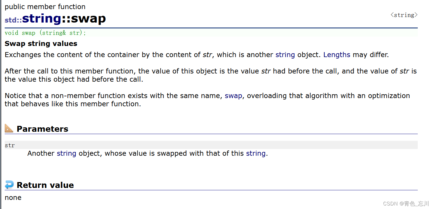 【C++从0到王者】第十站：手撕string