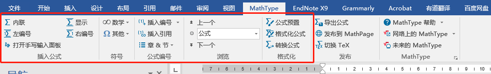 math type附加的功能